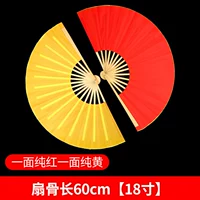 Длина кости вентилятора 60 см [18 -INCH] Оригинальная славная китайская мечта