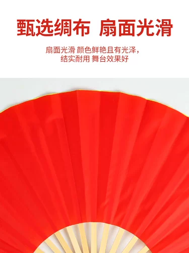 Блестящий китайский танец на танец Dance Dance Big Fan Performing Fan Fan Fans
