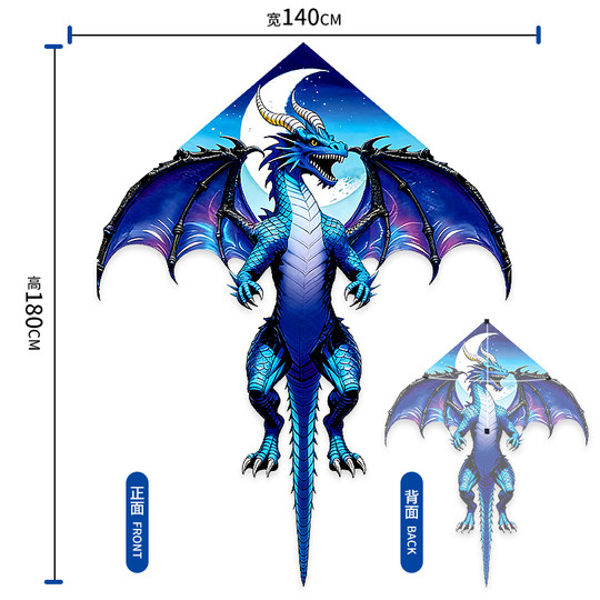 Night Moon Blue Dragon Kite 2026 New Cartoon Style Children's Kite, Easy to Fly in Breeze, High-End Outdoor Weifang Kite for Children
