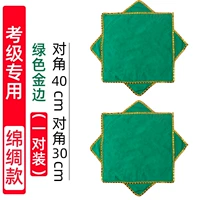 Зеленый Пномпень (один -он -дюйма)