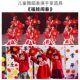 Fuwah Spring Festival Dance Props for Children, Red Chinese Knot with the Word 