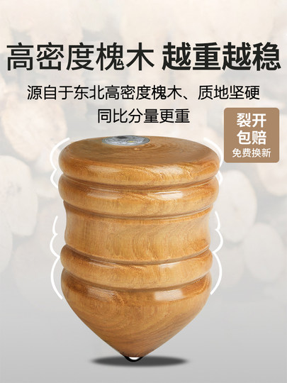 木陀螺鞭绳实木抽冰尜嘎带鞭子儿童老式手打木头木质玩具成人健身