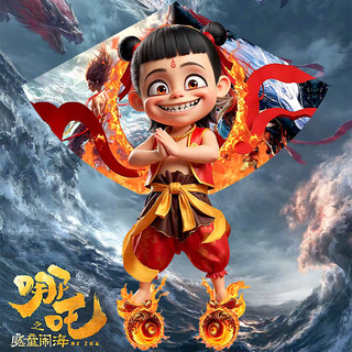 Nezha Kite 2026 New Model Children's Easy-To-Fly Kite, Suitable for Adults, High-End Weifang Internet-Famous Cartoon Kite