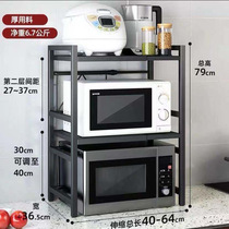 Retractable microwave oven stand kitchen rack oven rack household rice cooker double-layer storage seasoning shelf