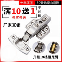 304 stainless steel hinge Cabinet door hinge Wardrobe bend damping hydraulic buffer hinge Pipe plane hinge