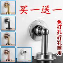 Non-perforated strong magnetic 304 thickened stainless steel invisible door wall suction Wood Door Door Door Door Stop