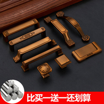 Cabinet drawer handle American wardrobe door handle Modern simple New Chinese cabinet Yellow bronze Coffee Gula