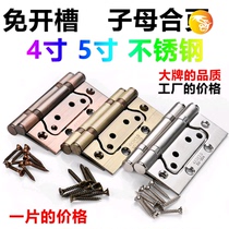 304D stainless steel sub-mother hinge 4 inch wooden door indoor door bearing loose leaf 5 inch butterfly free slotted hinge bag