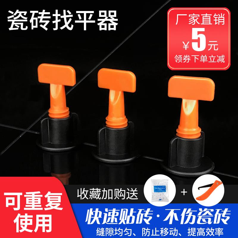 Tile Finder Rotary Leveller steel needle Tile Work With Tile tile Locator Tool Tile Levelling Instrument
