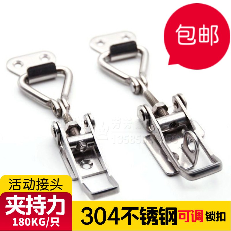 Closed door 304 device stainless steel lock box door button vertical clip and fixture right angle 90 quickly adjustable