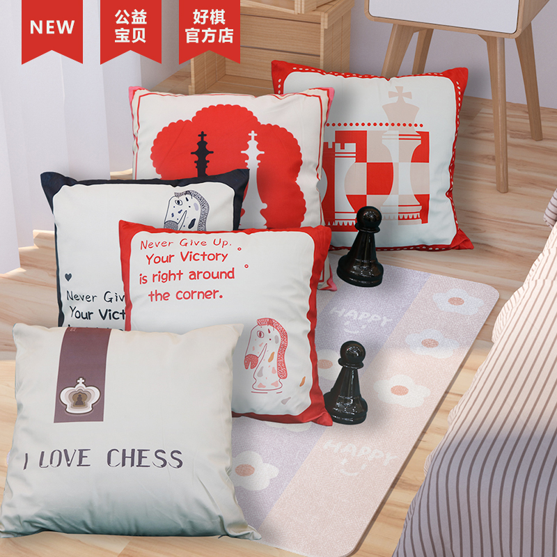 Good chess Chess with pillow Living room with simple suede cloth Digital printed square pawns nap by waist pillow