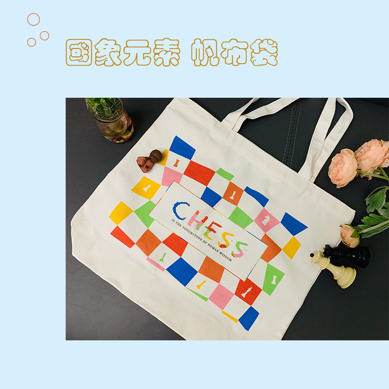 Good Chess Chess Themed Canvas Bag Handbag single shoulder bag Jane about large capacity creative portable shopping bag