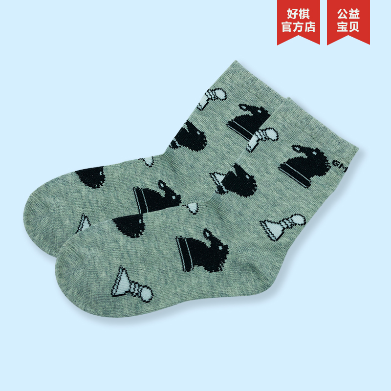 Good Chess Clear Cabin Chess Themed Socks 3 Double Loaded Children Pine Cotton Socks Elementary School Kids Wear-wearing midcylinder socks