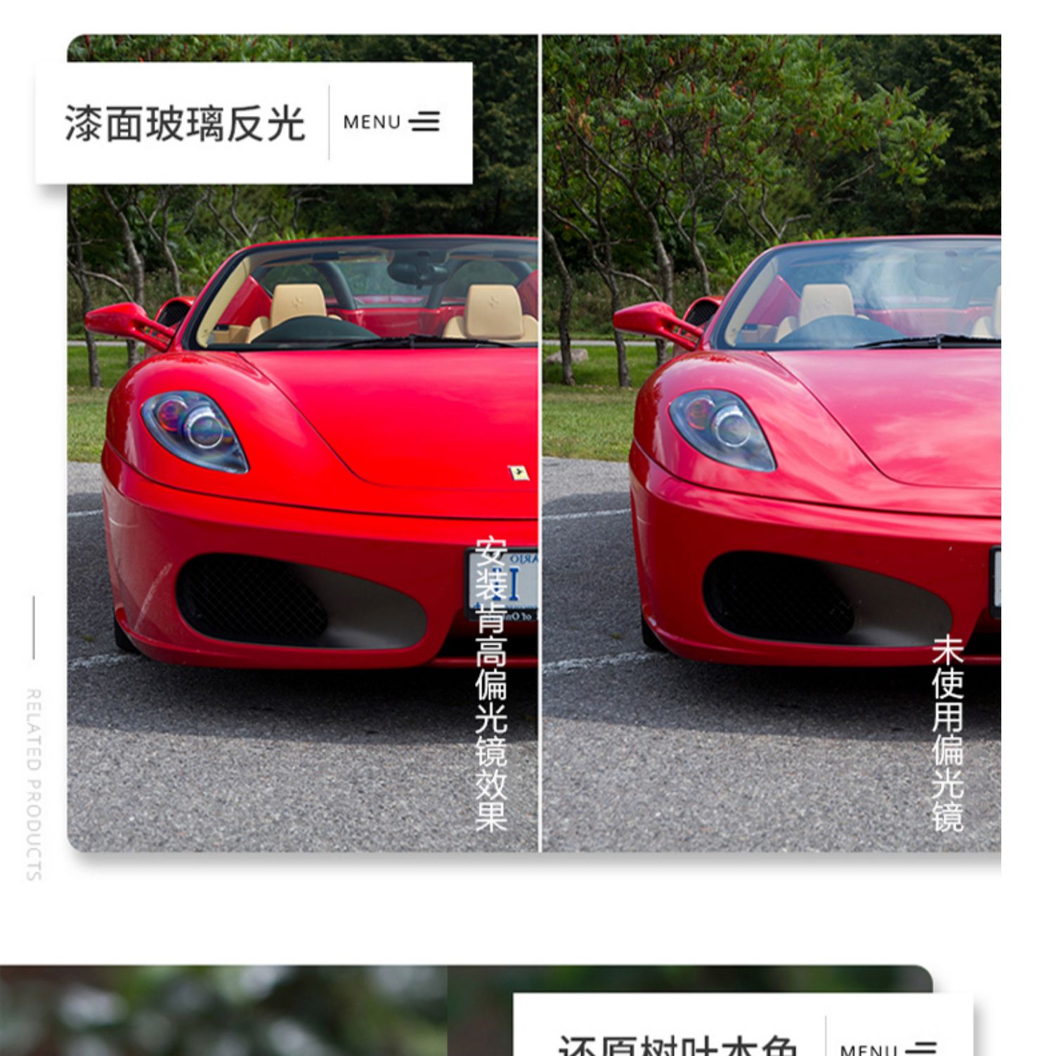 Kenko肯高 ZX CPL 82mm - 詳情17