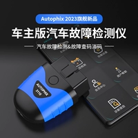 3110-Bluetooth Car Diagnostic Instrual