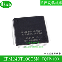 EPM240T100C5N TQFP100 Original chip CPLD-Complex Programmable Logic IC