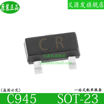 C945 Audion Patch SOT-23 Silk Print CR Original CHIP NPN TRANSISTOR 50V 150mA