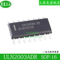 ULN2003 SMD ULN2003ADR Darlington transistor SOP-16 silk screen ULN2003A original