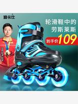 Decax Skate Childrens Full Set Skate Skate Child Dry Skate Boy and Female Skate Skies Beginners