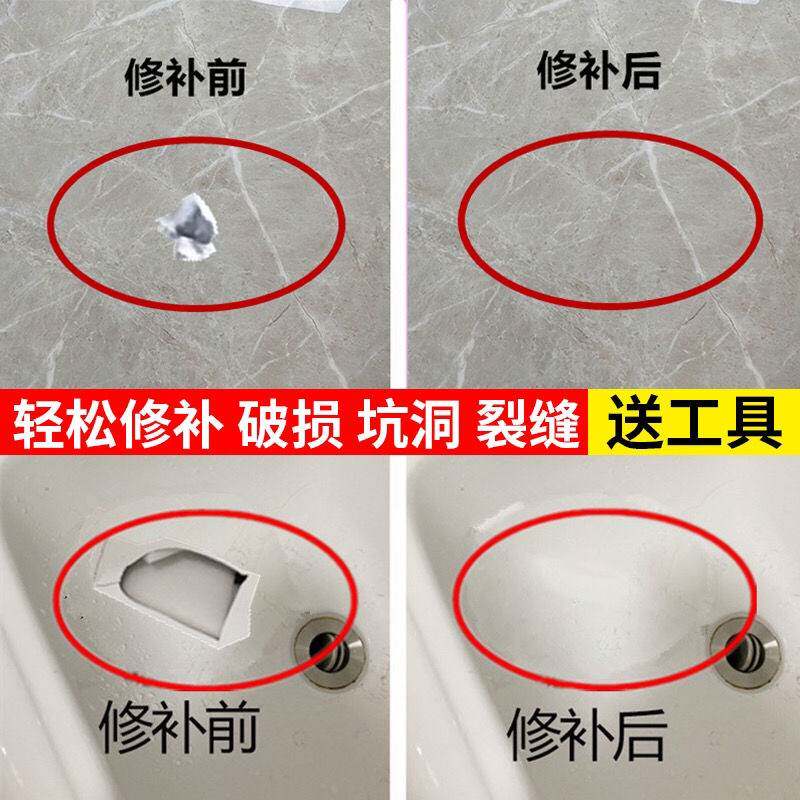 Marble Complement Gap Filling Gap Glue Table Surface Patched Natural Marble Tonic Stone Gel Tile Fill Hole Repair Paste