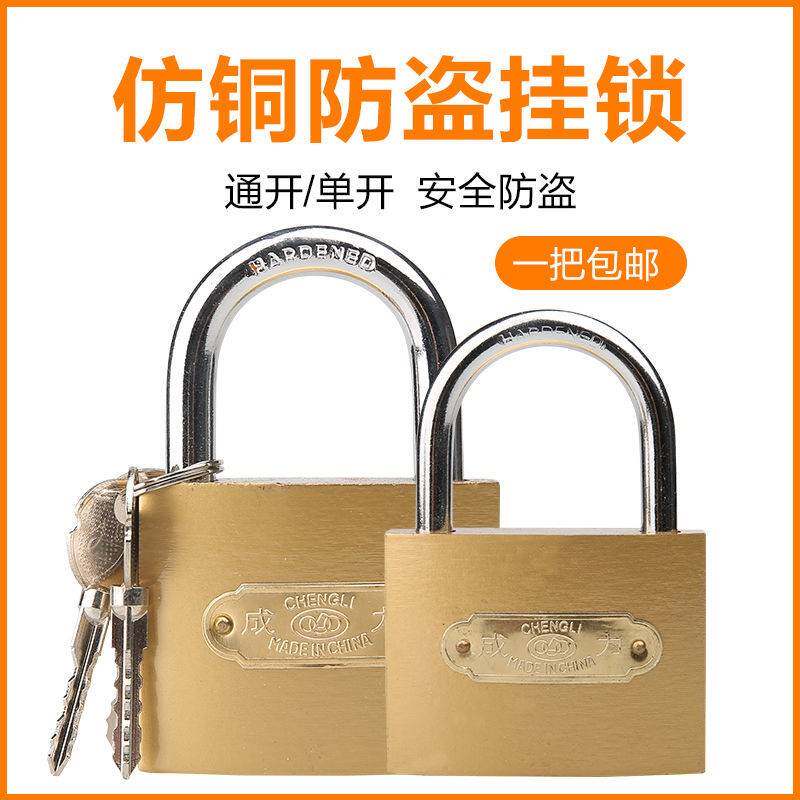 Glass door lock U type lock shop door insert lock double door burglar lock with household lengthened U-lock locomotive lock
