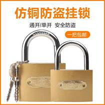 Glass door lock U type lock shop door insert lock double door burglar lock with household lengthened U-lock motorcycle lock