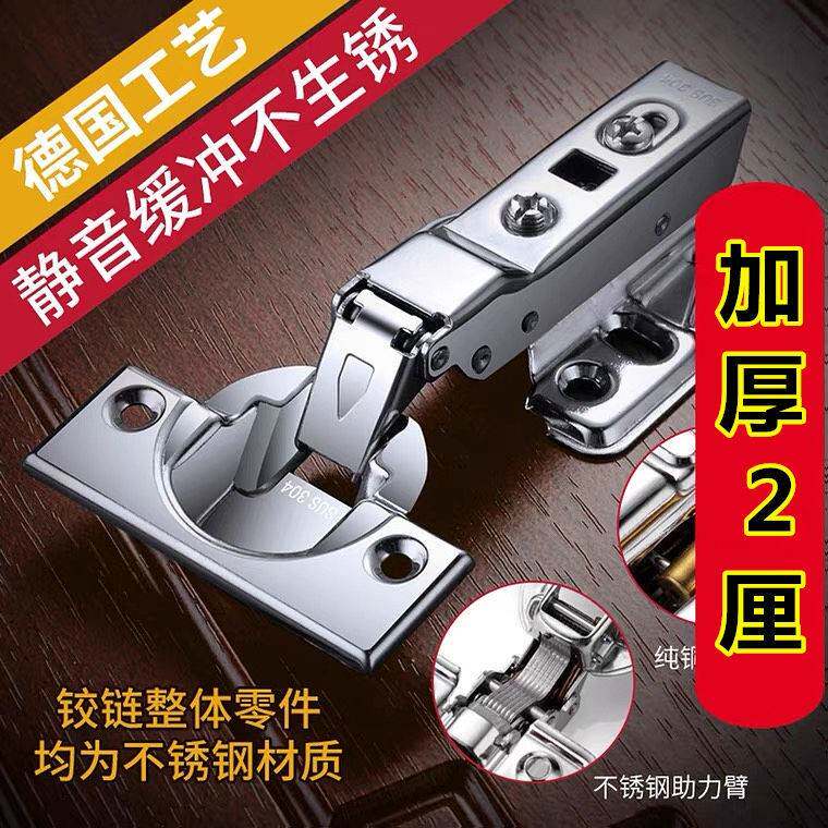 Hinge hinge buffer hydraulic damping 304 stainless steel cabinet door spring pipe hardware accessories cabinet door hinge folding