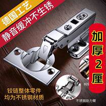 Hinge hinge buffer hydraulic damping 304 stainless steel cabinet door spring pipe hardware accessories cabinet door hinge folding