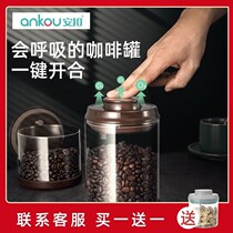 (Coffee Can) Coffee Powder Coffee Bean Seal Tank Storage Tank Snacks Sugar Dry Fruit Jars Glass Seal Tank