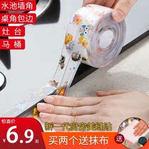 Kitchen mildew-proof waterproof tape kitchen and toilet stove edge sealing dish washing basin edge sealing strip gap beautiful seam toilet sealing patch