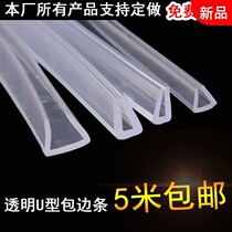 With table u type u type groove bar base pvc wrapping edge plastic transparent wrapping strip sealing strip rubber glass defense