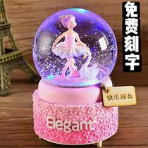 Crystal Ball Music Box Eight soundboxes Childrens birthday present Girls automatically flutter and send boys and girls classmates