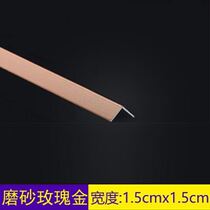 Titanium Aluminum Alloy Angle Protection Wall Corner Protection Strip Right Angle Wrapping Strip Anticollision Strip Wall Paper Tile Yang Angle Line Clothing Accessories