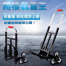 Folding Small Pull Car Home Pull Water Climbing Stairs Bracelet Drawbar Car Trailer Portable Pull Wagon Luggage Trolley Luggage Trolley