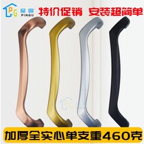 Kitchen Balcony Aluminum Alloy moving door Ming Large Handle Eu Style Brief heavy push-pull wooden door handle hollow door