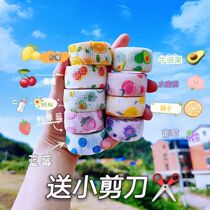 Cross embroidery finger bandage protects fingerfemale high color cute writing work anti-cocoon anti-grinding elementary students self-stick