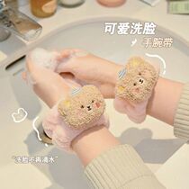 Wash handwrist with cute face wash childrens wet sleeve wristwash wrists and waterproof bracelet