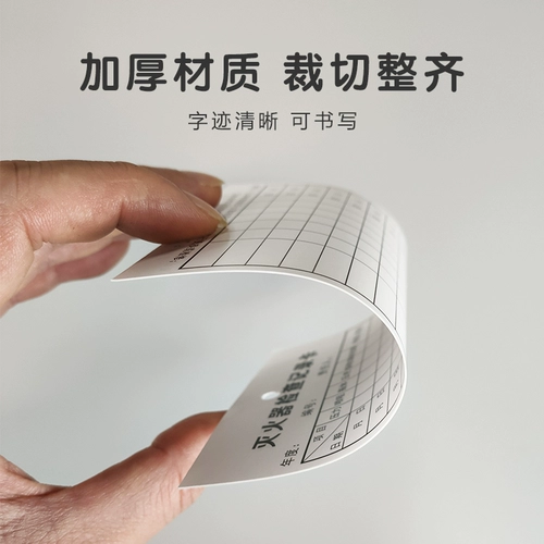 Огнешкольные записи на столе записи стола Опорного оборудования Месяц. Месяц. Месяц -карты