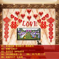 Полный пакет пакета Love Red