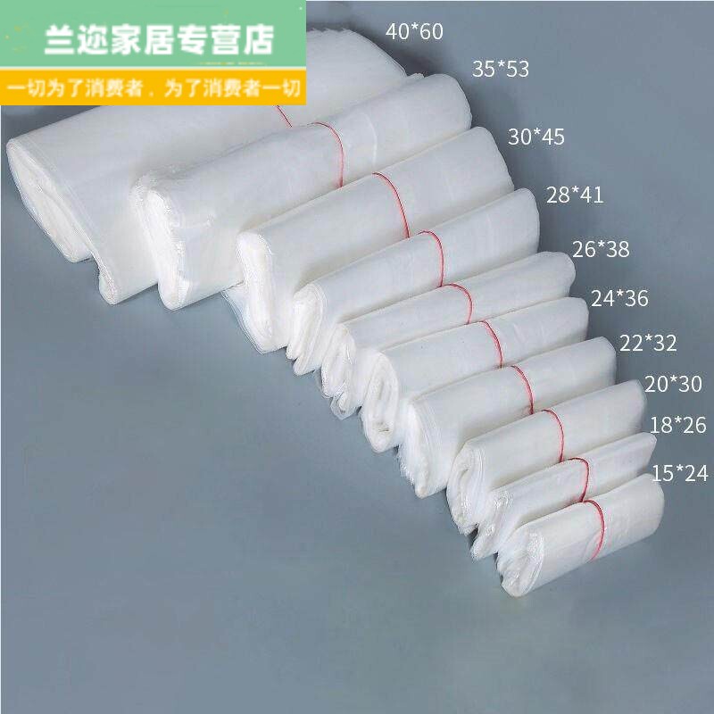 Food Bags, Transparent Plastic Bags, Commercial Disposable Household Packing Bags, Garbage Bags, Hand-Held Bags, White Convenience Bags Food Bags, Transparent Plastic Bags, Commercial Disposable Household Packing Bags, Garbage Bags, Hand-Held Bags, White Convenience Bags