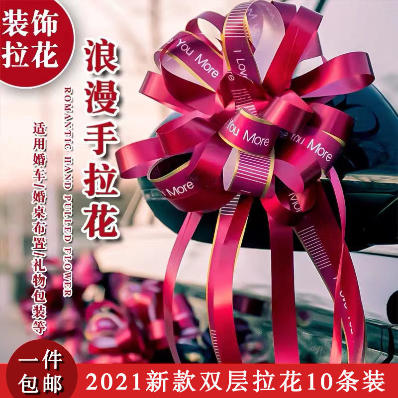Wedding gift car hand pulling fancy car door gift decoration laflower color with large number of lazy people to draw flowers butterfly wedding house decoration items