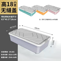 Большой, 63×40.5×18см