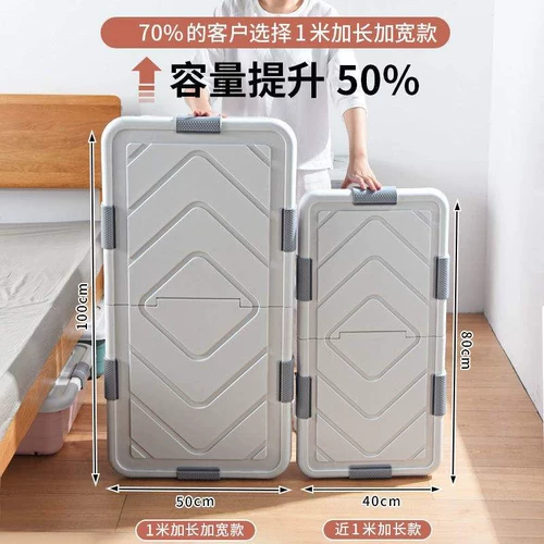 Пластиковый ящик для хранения, ультратонкая система хранения, 10см