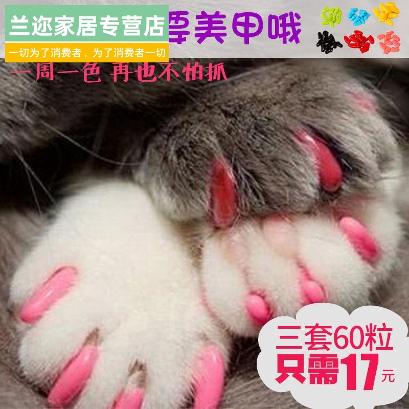 Kitty nail sleeve anti-scratchproof teddy dog foot sleeve anti-fall pet bathing supplies Cat Paw Cover Dog Gloves Anti Scratching-Taobao