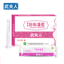 可签到！武夫人苦参抑菌护理妇科凝胶5支