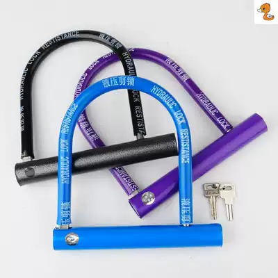 Motorcycle lock Battery Electric car lock Mountaineering bicycle lock Bicycle lock Anti-theft U-shaped lock Student lock School lock