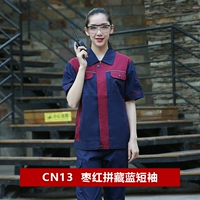 CN13 Темно-синий и красный CVC с короткими рукавами