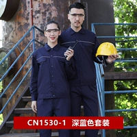 CN1530-1 Темно-синие хлопковые длинные рукава