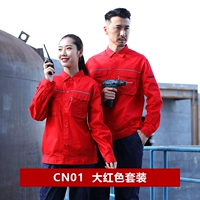 CN01 Большие красные и темно-синие длинные рукава CVC.