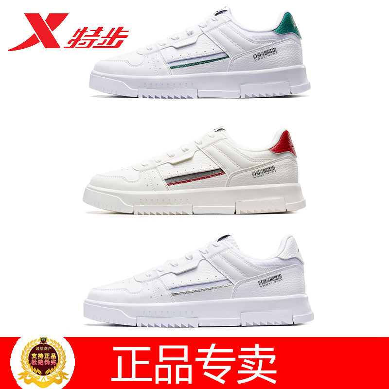 Special step board shoes Summer style light wear and wear comfort sneakers men casual shoes 980219316637